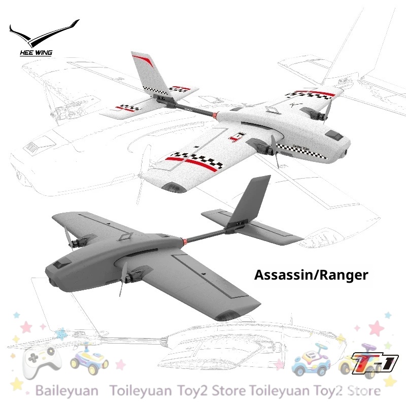 Rc Wing Glider - NIEUW IN VOORRAAD T1 Professionele FPV