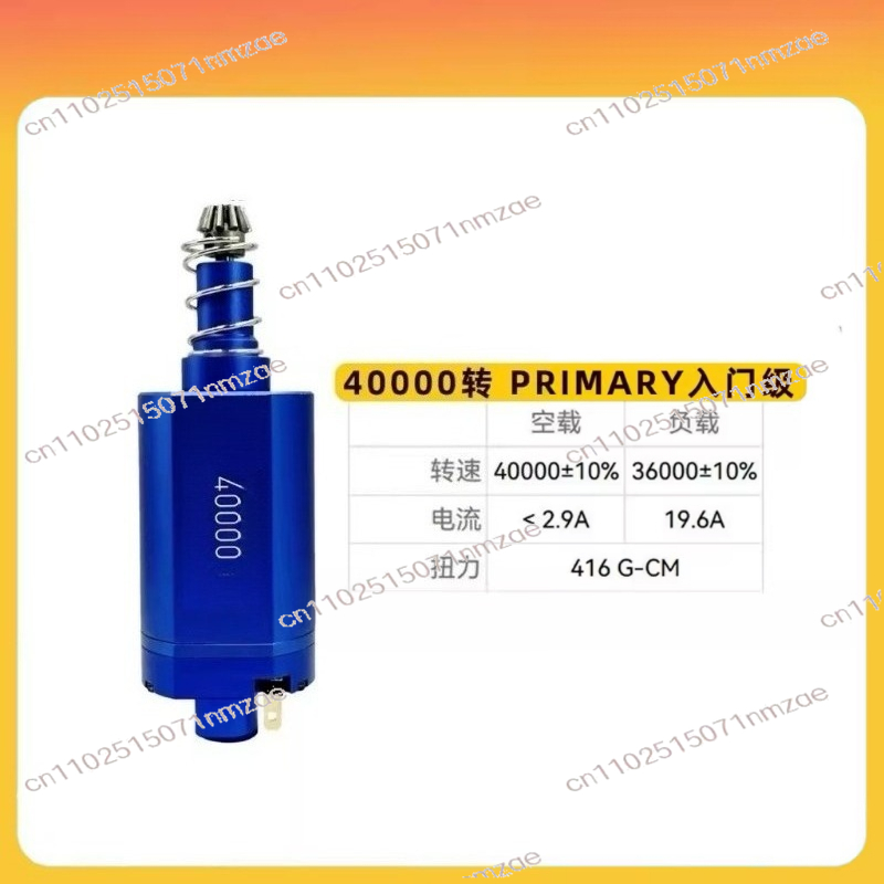 Hoog koppel en lage warmte-Rea - Brushless Motor recensie en prijs