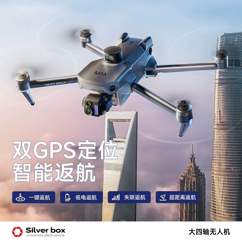 Silver Box P7 Max Drone 4K Ult - Gps Module Drone recensie en prijs